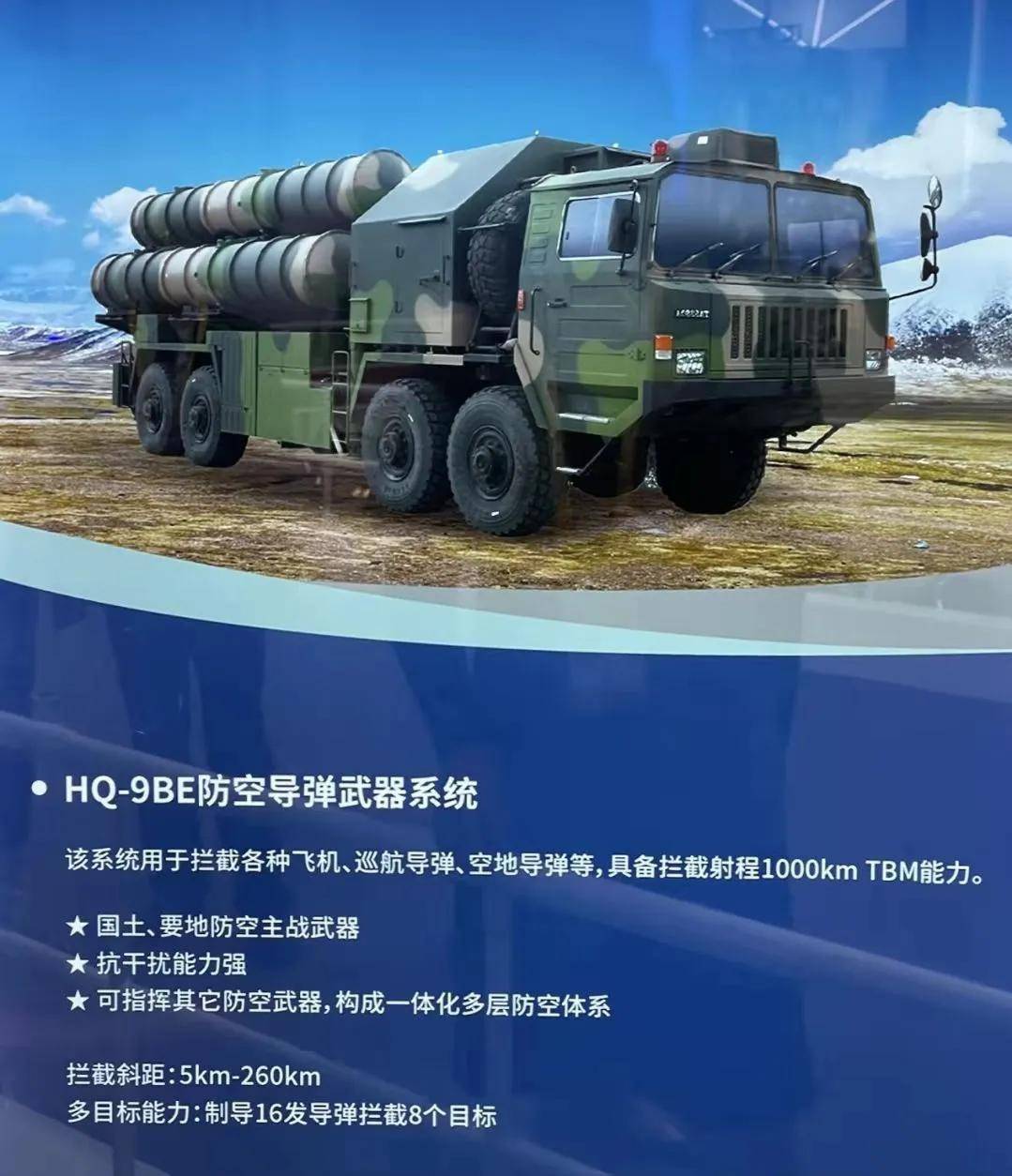 埃及官宣采购中国红旗-9BE<strong></p>
<p>虚拟gk币</strong>，网友：1个营相当于过去40个营！