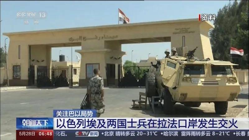 埃及官宣采购中国红旗-9BE<strong></p>
<p>虚拟gk币</strong>，网友：1个营相当于过去40个营！