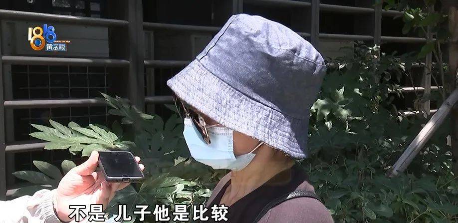 老两口全款给儿子买房<strong></p>
<p>虚拟币bf</strong>，房产证刚下来就被抵押了？儿子：我妈管我工资