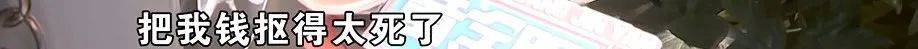老两口全款给儿子买房<strong></p>
<p>虚拟币bf</strong>，房产证刚下来就被抵押了？儿子：我妈管我工资
