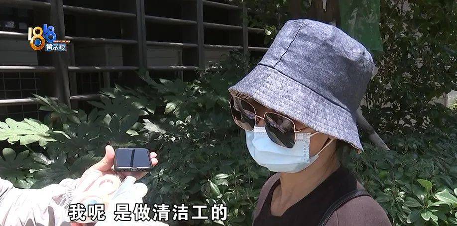 老两口全款给儿子买房<strong></p>
<p>虚拟币bf</strong>，房产证刚下来就被抵押了？儿子：我妈管我工资