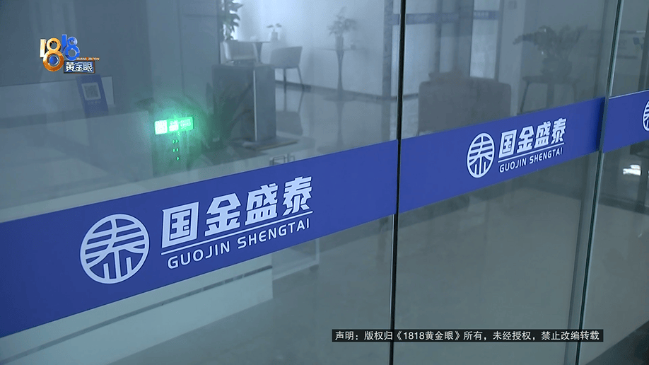 老两口全款给儿子买房<strong></p>
<p>虚拟币bf</strong>，房产证刚下来就被抵押了？儿子：我妈管我工资