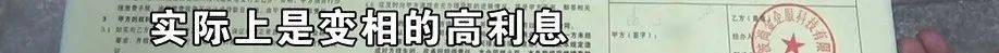 老两口全款给儿子买房<strong></p>
<p>虚拟币bf</strong>，房产证刚下来就被抵押了？儿子：我妈管我工资