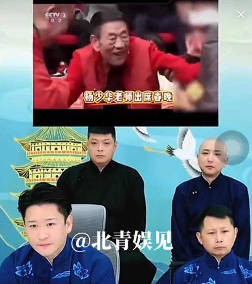 曹云金直播悼念杨少华：得知这个消息<strong></p>
<p>虚拟币bf</strong>，我们深感痛惜