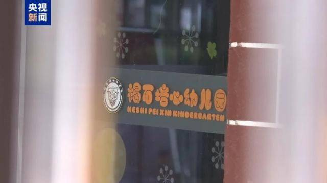 甘肃省纪委:启动程序<strong></p>
<p>虚拟币bf</strong>,严肃追责!