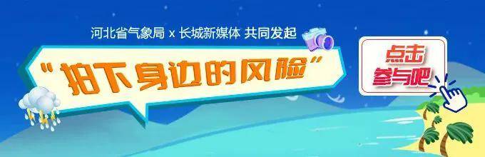最高42℃！中到大雨+暴雨！今起<strong></p>
<p>各大虚拟币</strong>，河北这些地方雷雨出没……