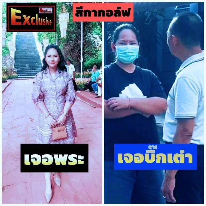 泰国一女子诱骗15名高僧<strong></p>
<p>各大虚拟币</strong>,事后拍照勒索上百万,警方在其住处查获五部手机、8万张照片及5600段视频