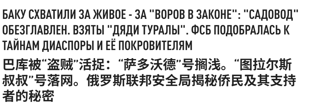 以色列向阿塞拜疆承诺<strong></p>
<p>微派虚拟币</strong>，打下伊朗就瓜分领土？俄专家：美国将参战