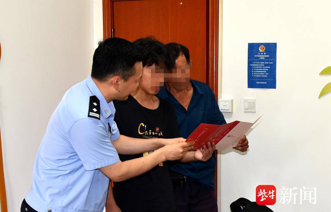 小伙收到录取通知书<strong></p>
<p>微派虚拟币</strong>，飞奔到派出所和民警一起打开