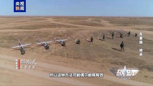 乌军又一架F-16战机坠毁 俄无人机是如何“击落”战斗机的<strong></p>
<p>微派虚拟币</strong>?