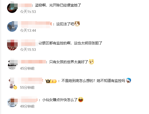 山东临沂一奶茶店女员工谎称机器坏了<strong></p>
<p>微派虚拟币</strong>,让顾客扫自己收款码,律师:涉嫌盗窃罪