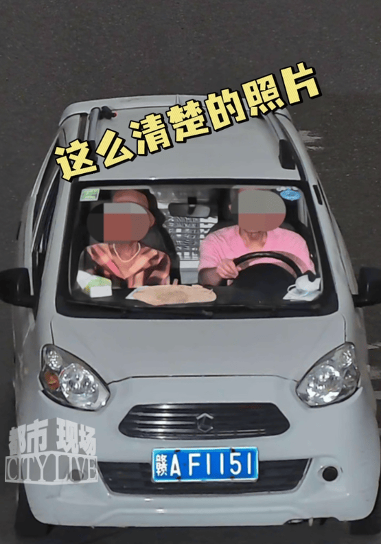 儿子报警车辆被套牌<strong></p>
<p>nq虚拟币</strong>,交警一查惊呆:套牌的是你亲爹!