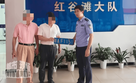 儿子报警车辆被套牌<strong></p>
<p>nq虚拟币</strong>,交警一查惊呆:套牌的是你亲爹!