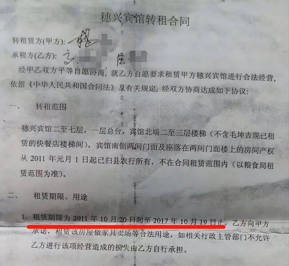 湖南一女子称价值百万家具失踪5年难立案：二房东是民警，其父系退休县领导
