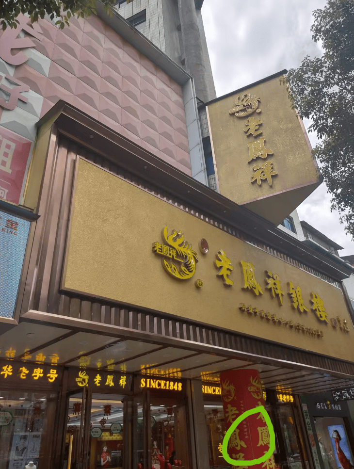 湖南一女子称价值百万家具失踪5年难立案:二房东是民警<strong></p>
<p>nq虚拟币</strong>,其父系退休县领导