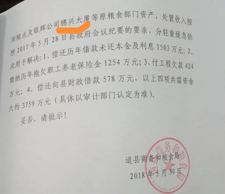 湖南一女子称价值百万家具失踪5年难立案:二房东是民警<strong></p>
<p>nq虚拟币</strong>,其父系退休县领导