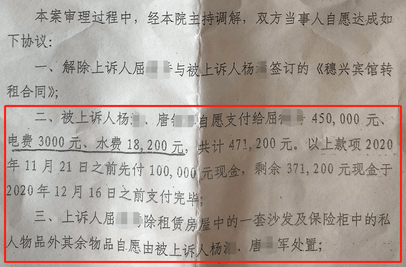 湖南一女子称价值百万家具失踪5年难立案:二房东是民警<strong></p>
<p>nq虚拟币</strong>,其父系退休县领导