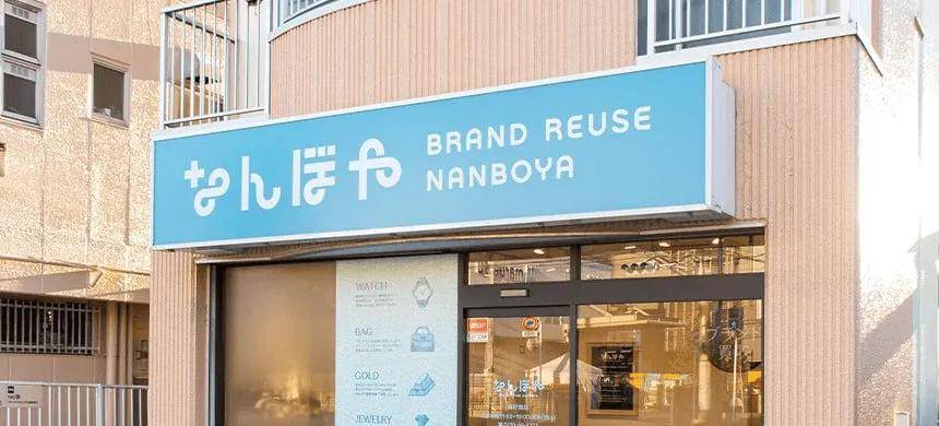 一个日本富二代<strong></p>
<p>nq虚拟币</strong>,花7000万买了个二手铂金包,内幕是……