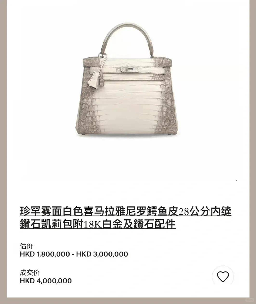 一个日本富二代<strong></p>
<p>nq虚拟币</strong>,花7000万买了个二手铂金包,内幕是……