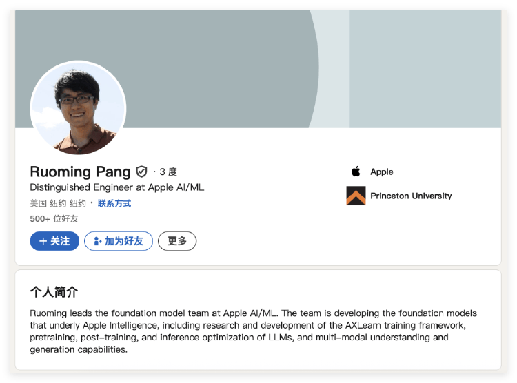 年薪2亿<strong></p>
<p>nq虚拟币</strong>!比肩C罗的华人AI大神究竟是谁