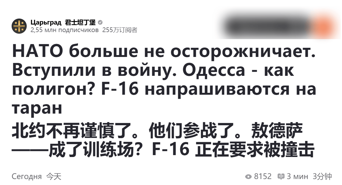 乌军F-16从北约基地出击<strong></p>
<p>跨国虚拟币</strong>,踏破俄罗斯红线:俄朝联军将登陆敖德萨