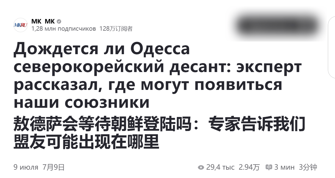 乌军F-16从北约基地出击<strong></p>
<p>跨国虚拟币</strong>,踏破俄罗斯红线:俄朝联军将登陆敖德萨