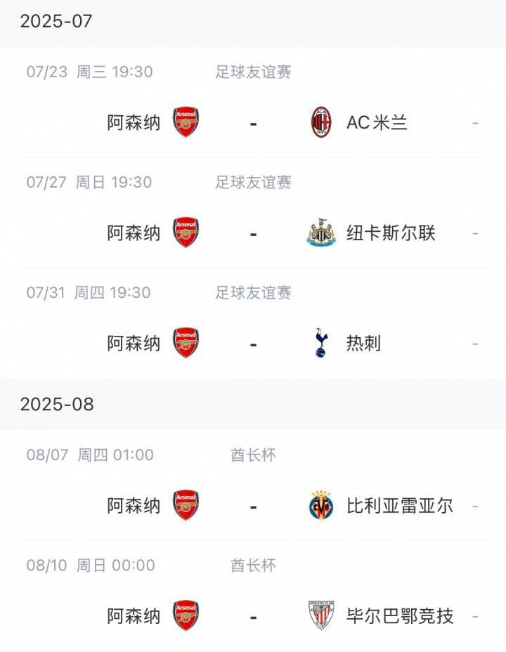 英媒:阿森纳两天后出发季前赛<strong></p>
<p>跨国虚拟币</strong>,约克雷斯的转会进度快赶不上了