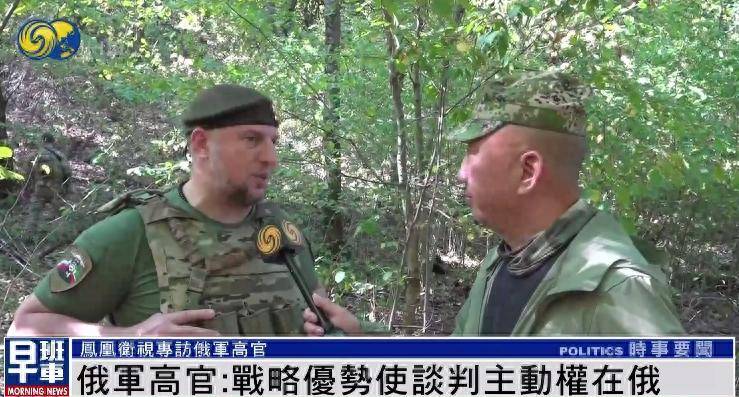 俄军官：无论过去还是现在<strong></p>
<p>跨国虚拟币</strong>，美国人都不是俄罗斯人的朋友 |专访