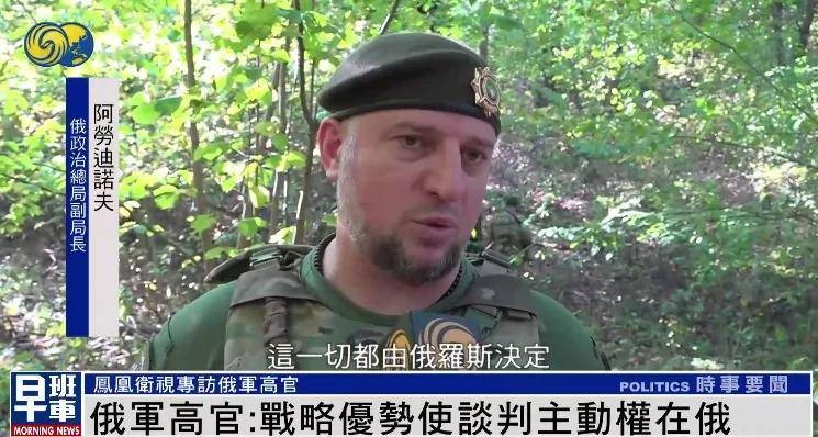 俄军官：无论过去还是现在<strong></p>
<p>跨国虚拟币</strong>，美国人都不是俄罗斯人的朋友 |专访