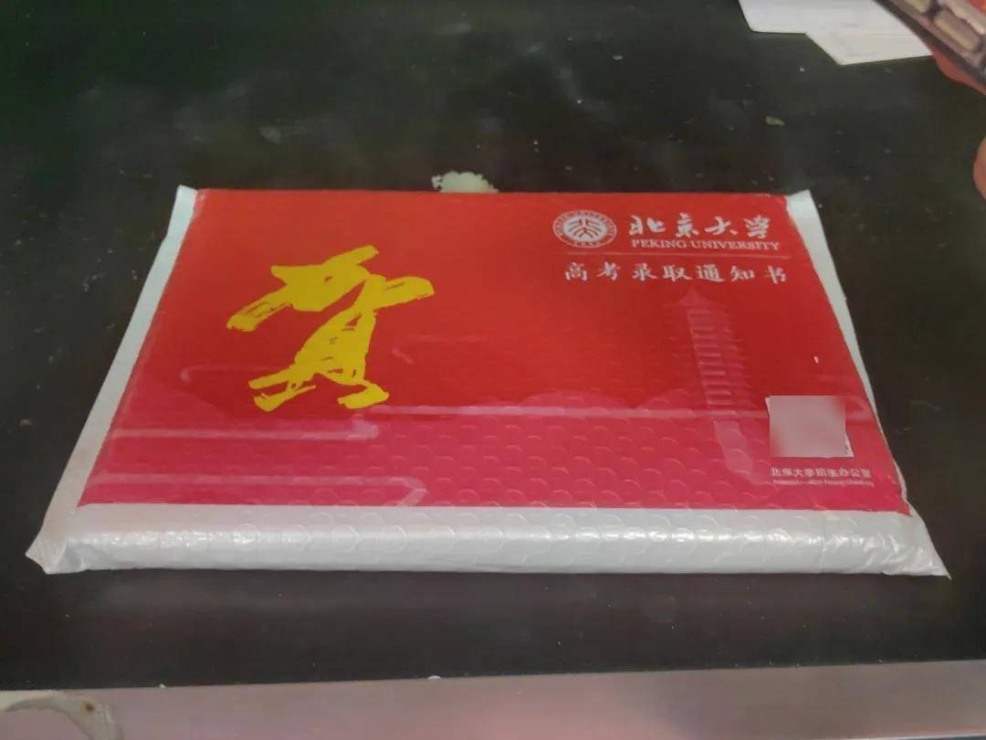 湖北第一个!胡宇秋(女<strong></p>
<p>跨国虚拟币</strong>,武汉学生)收到北大录取通知书