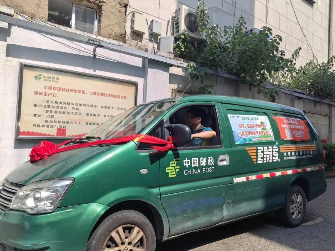 湖北第一个!胡宇秋(女<strong></p>
<p>跨国虚拟币</strong>,武汉学生)收到北大录取通知书