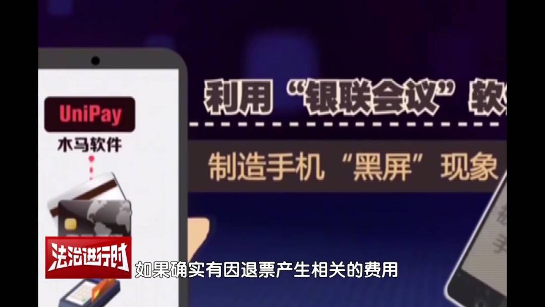 北京警方公布典型案例：手机NFC功能成<strong></p>
<p>盗币虚拟币</strong>了骗子的pos机