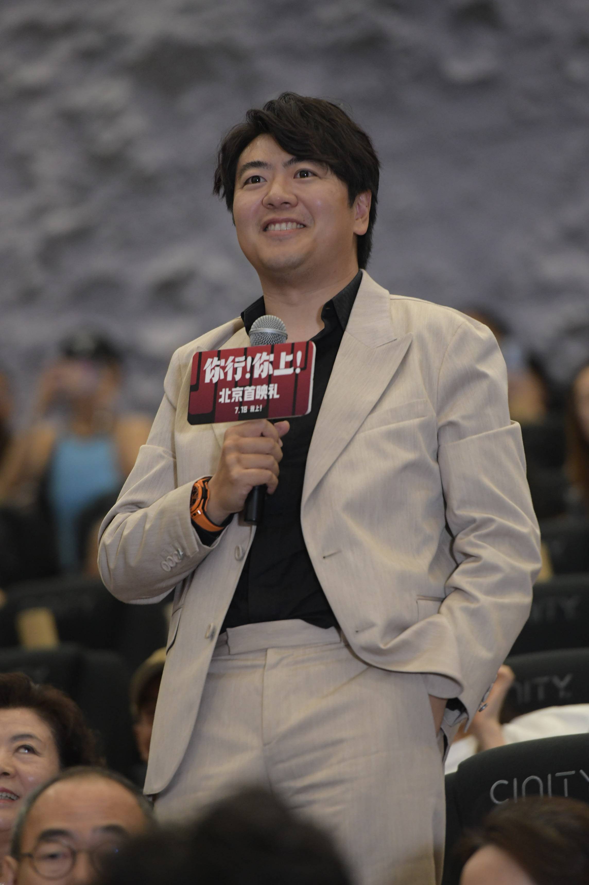 郎朗:《你行!你上!》我只是原型和饺子皮儿<strong></p>
<p>盗币虚拟币</strong>,馅儿是姜文