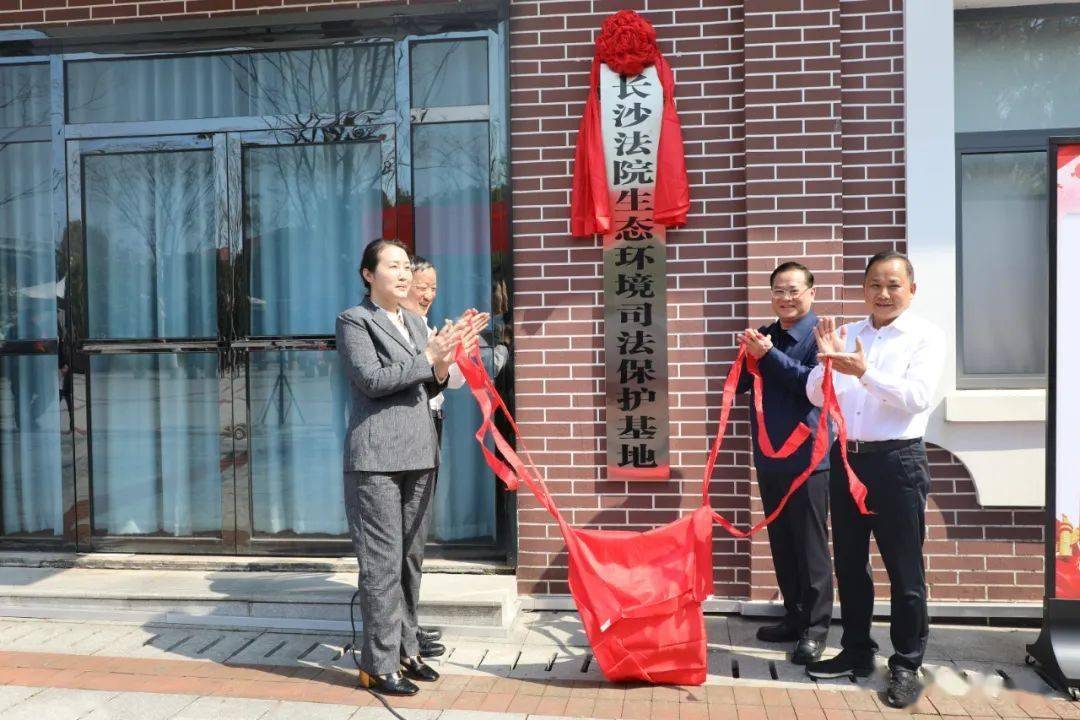 湖南省长沙市中级人民法院院长李立新：以司法之力助推“幸福之城”高质量发展