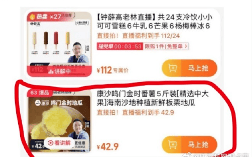 知名品牌被申请破产!曾红极一时<strong></p>
<p>盗币虚拟币</strong>,很多人买过