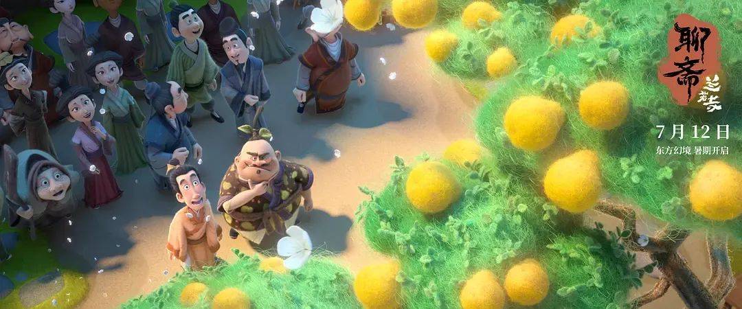 追光近年票房最失败动画……《聊斋:兰若寺》败在拼盘太杂<strong></p>
<p>盗币虚拟币</strong>,还是讲故事不行?