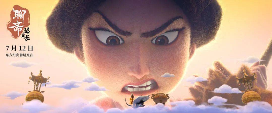 追光近年票房最失败动画……《聊斋:兰若寺》败在拼盘太杂<strong></p>
<p>盗币虚拟币</strong>,还是讲故事不行?