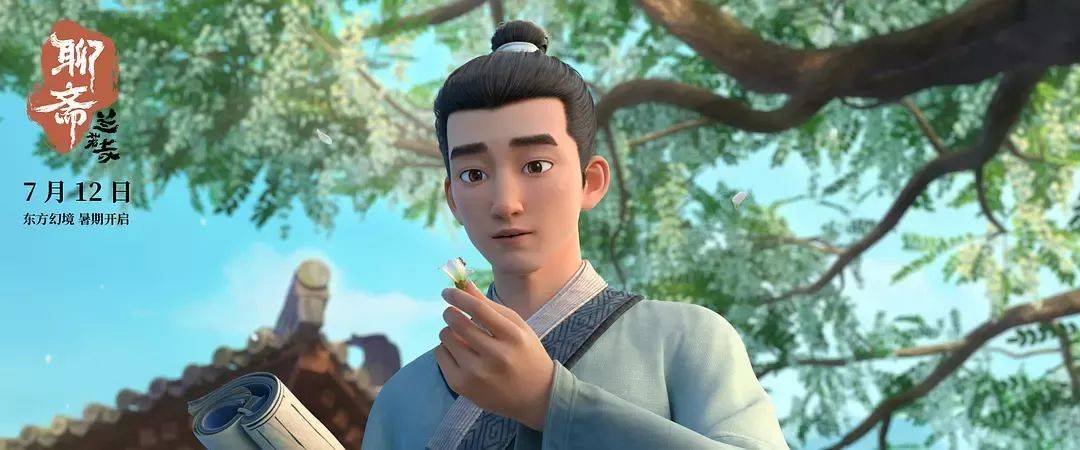 追光近年票房最失败动画……《聊斋:兰若寺》败在拼盘太杂<strong></p>
<p>盗币虚拟币</strong>,还是讲故事不行?