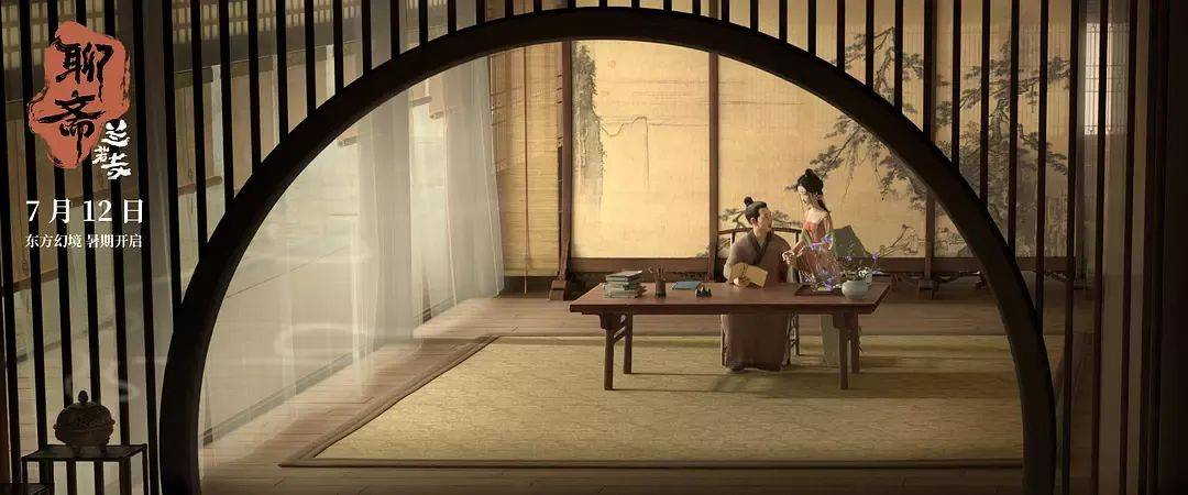 追光近年票房最失败动画……《聊斋:兰若寺》败在拼盘太杂<strong></p>
<p>盗币虚拟币</strong>,还是讲故事不行?