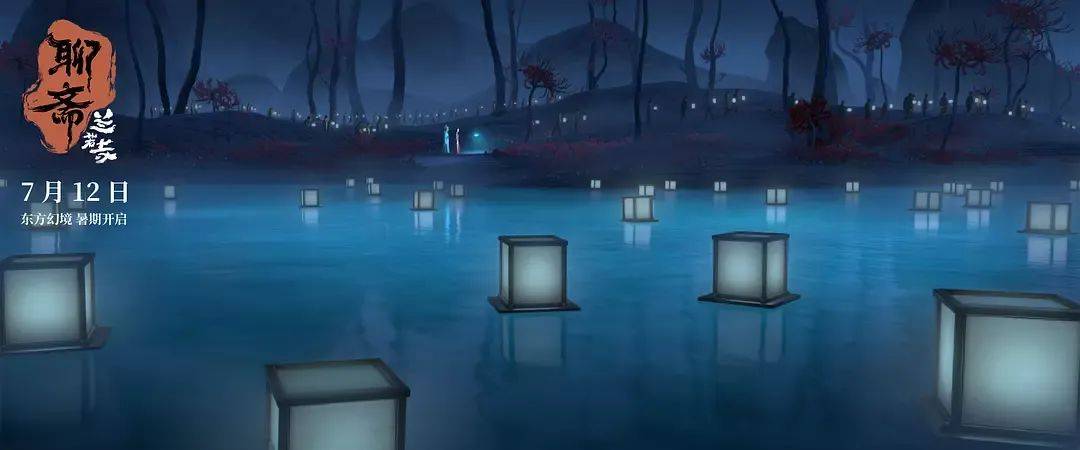 追光近年票房最失败动画……《聊斋:兰若寺》败在拼盘太杂<strong></p>
<p>盗币虚拟币</strong>,还是讲故事不行?