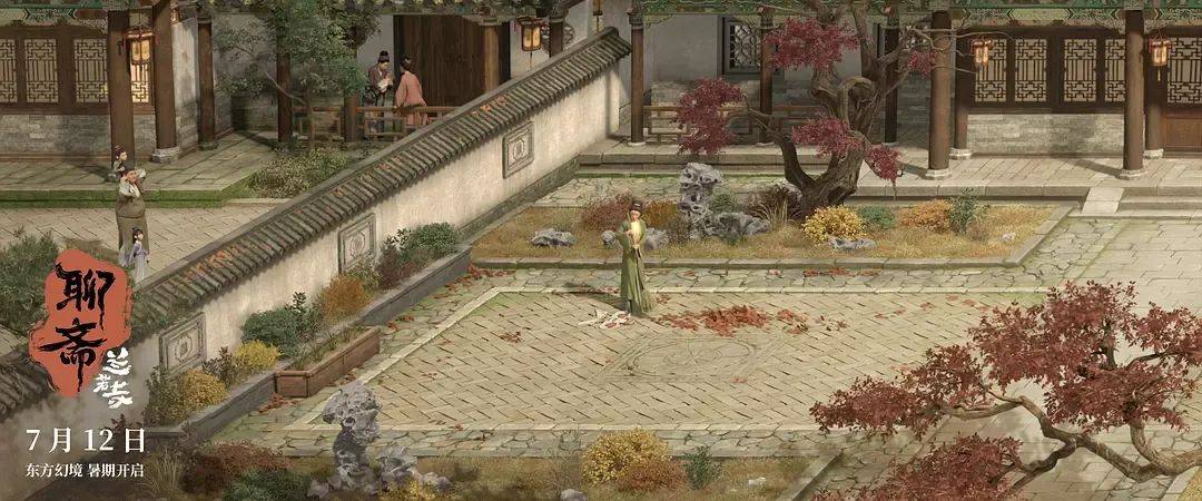 追光近年票房最失败动画……《聊斋:兰若寺》败在拼盘太杂<strong></p>
<p>盗币虚拟币</strong>,还是讲故事不行?