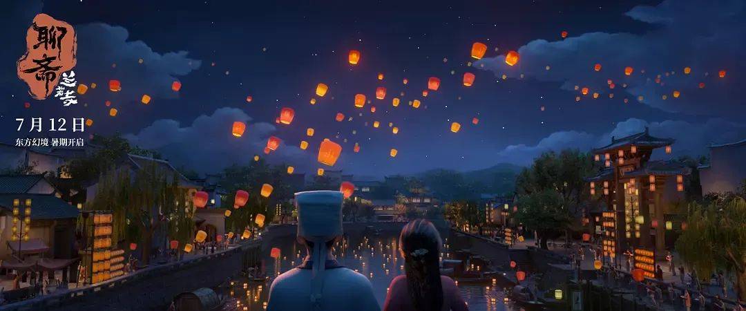 追光近年票房最失败动画……《聊斋:兰若寺》败在拼盘太杂<strong></p>
<p>盗币虚拟币</strong>,还是讲故事不行?