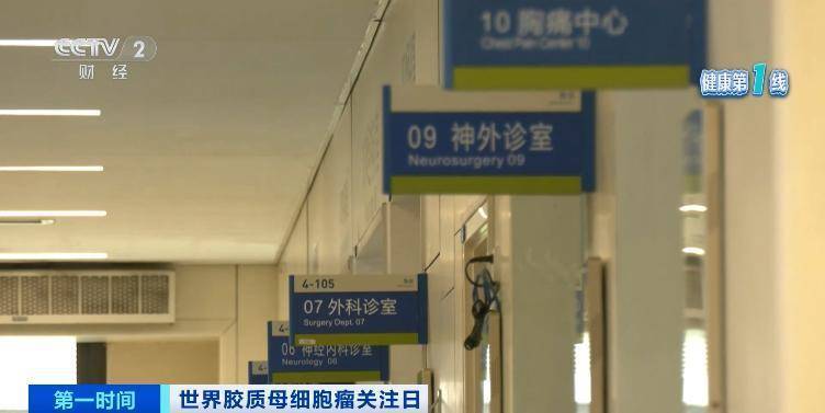 五年存活率仅有10%!突发恶心、头疼<strong></p>
<p>盗币虚拟币</strong>,警惕