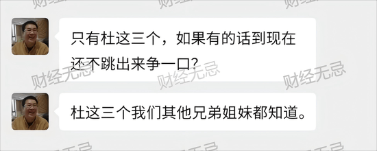 宗庆后不止四个孩子?宗庆后弟弟:假的<strong></p>
<p>盗币虚拟币</strong>!我们独家拿到宗家家谱