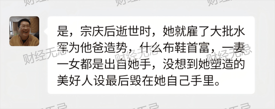 宗庆后不止四个孩子?宗庆后弟弟:假的<strong></p>
<p>盗币虚拟币</strong>!我们独家拿到宗家家谱