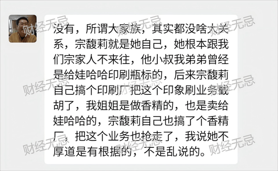 宗庆后不止四个孩子?宗庆后弟弟:假的<strong></p>
<p>盗币虚拟币</strong>!我们独家拿到宗家家谱