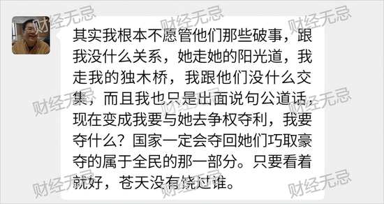 宗庆后不止四个孩子?宗庆后弟弟:假的<strong></p>
<p>盗币虚拟币</strong>!我们独家拿到宗家家谱