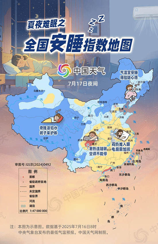 河南64年来最热7月<strong></p>
<p>盗币虚拟币</strong>!下周一真正的凉爽就要来了