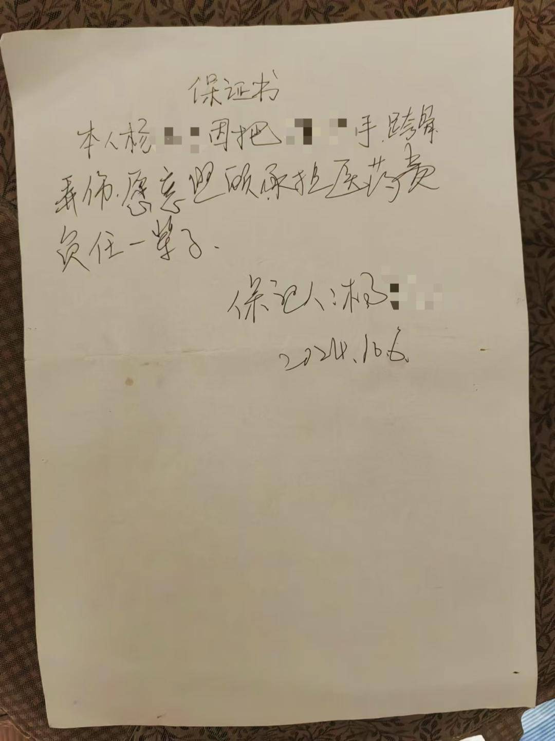 一女生遭遇同居男友两次动手<strong></p>
<p>盗币虚拟币</strong>，双手、髋部受伤靠轮椅出行，男方：“残了就只能跟着我”