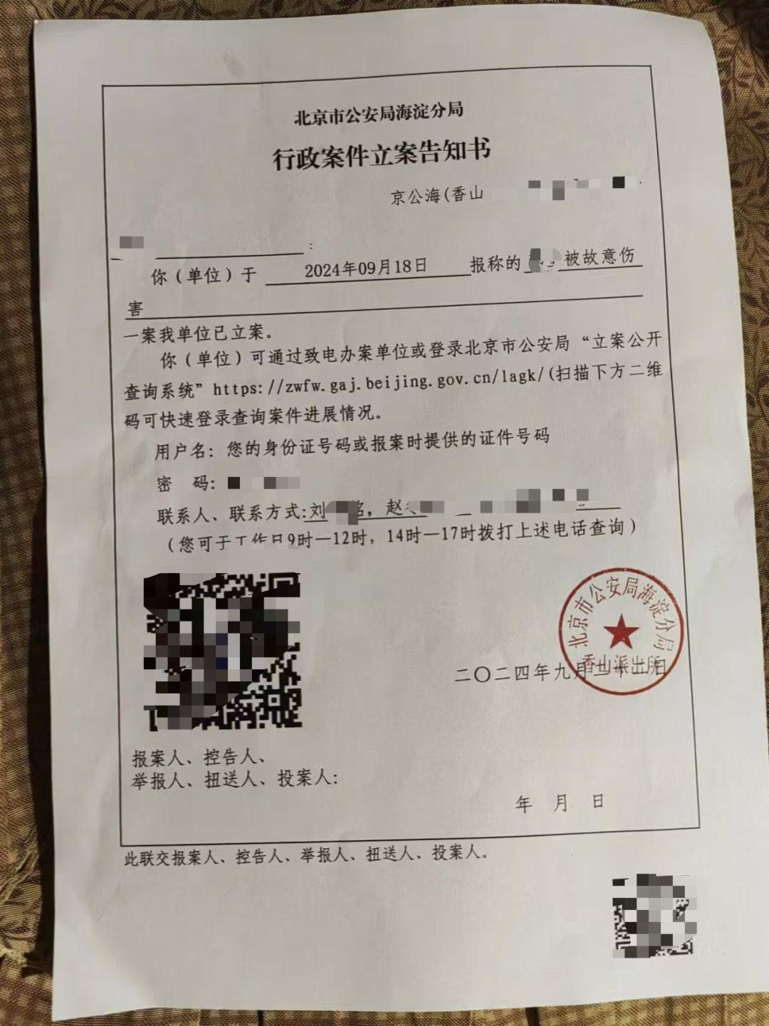 一女生遭遇同居男友两次动手<strong></p>
<p>盗币虚拟币</strong>，双手、髋部受伤靠轮椅出行，男方：“残了就只能跟着我”